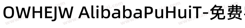OWHEJW AlibabaPuHuiT字体转换